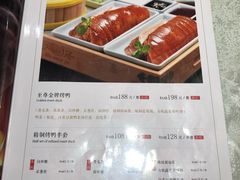 菜单-大碗居·烤鸭·鱼头泡饼(天坛东门店)