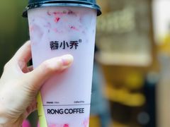 -蓉小乔·RONG COFFEE(春熙路店)