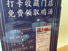 -深巷家味馆.湖北头牌红烧鱼头拌饭(黄陂店)