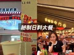 -连城·新天地(福华一路店)
