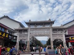 -溪口-滕头旅游景区