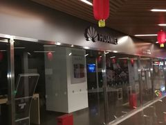 -华为授权服务中心(姚家园万象汇)