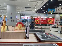 -第一食品(中环百联店)