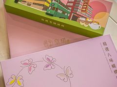 -皇玥(尖沙咀店)