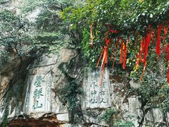 -叠彩山景区