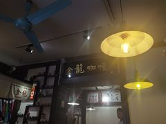 -金龙咖喱