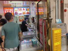 -王中王刨冰