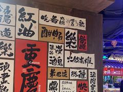 -萍姐火锅·公路夜市(打浦桥日月光店)