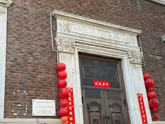-天津意大利风情旅游区