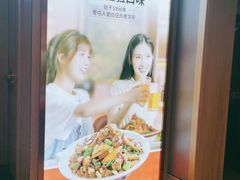 -俭寨大盘鸡·手抓肉·烧烤新疆菜(乌苏路店)