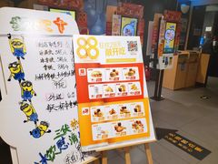 -麦当劳(东直门外大街店)