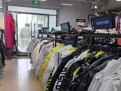 -探路者工厂店(宏福科技园店)