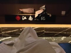 -江南足纪·影院足道·轻奢SPA(京基水贝店)