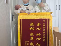 -田螺阿姨自营月嫂·育儿嫂(高新店)