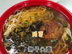 -小无锡面馆