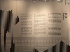 -土山湾博物馆