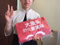 -旺顺阁鱼头泡饼(小红门店)