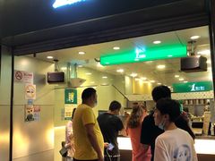 门面-1点点(河南中路店)