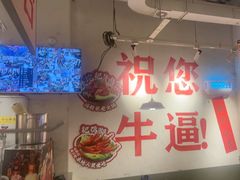 -冯校长老火锅(广州正佳广场店)
