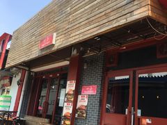 门面-Side Street街旁(交道口店)