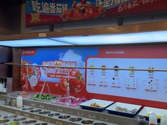 -海底捞火锅(枫蓝国际购物中心店)