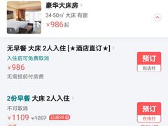 -杭州温德姆至尊豪廷大酒店