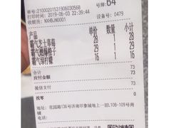 -奈雪的茶(印象城店)
