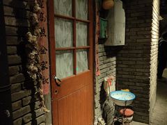 -和平菓局(王府井店)