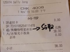 梨光小夜曲-星巴克臻选(惠州华贸天地1楼店)