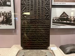 -中国铁道博物馆(正阳门馆)