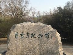 -红楼梦邮局