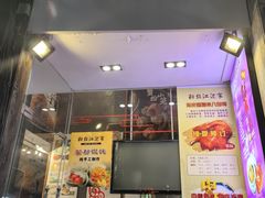 -新镇江酒家(南京西路店)