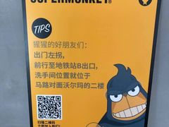 -超级猩猩健身·团课(高新园大冲商务中心二店)