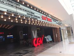 -CGV影城(万象城激光IMAX店)