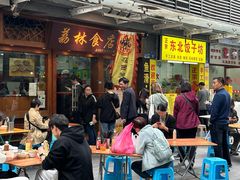 -荔林食店(西华路店)