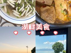 -美味之家·湖景农家乐(太湖东山店)