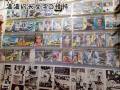 -藤原肠粉店
