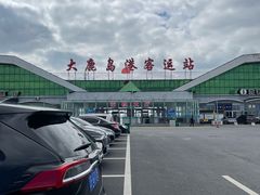 -大鹿岛