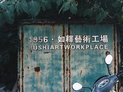 -济南轻骑摩托车有限公司(和平路)