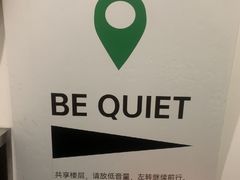 -众独空间沉浸式自习室(三阳路铂仕汇店)