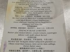 -北京古城老院厉晓麟精致菜