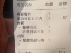 -新石器烤肉(高行万嘉店)