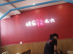 -嘎嘎鸭下巴·爆辣干锅(明教寺店)