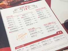 -斗牛士牛排餐厅(嘉里汇店)