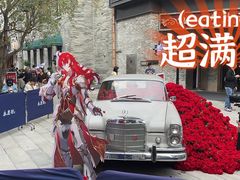 -六花亭居酒屋(永庆坊店)