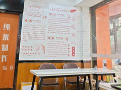 -吴一川牛腩粉(西村店)