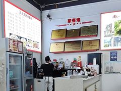 -天全县三土司椒麻鸡餐厅
