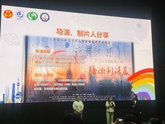 -SFC动漫主题影院(美罗城店)
