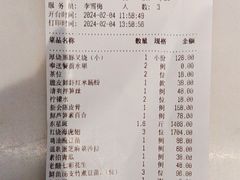-粤界(望京金辉店)