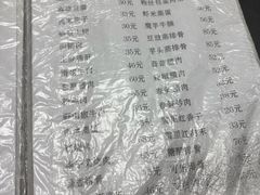 -江南古镇味道·私房菜